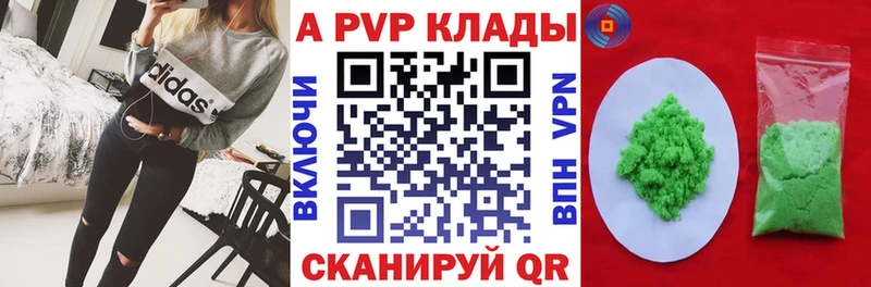 А ПВП мука  Абдулино 