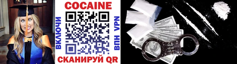 где продают   Абдулино  гидра как войти  КОКАИН Боливия 