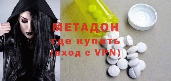 прущий лед Снежногорск