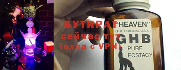MESCALINE Абаза
