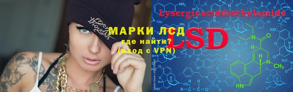 MESCALINE Абаза