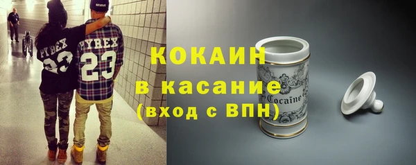 мескалин Абдулино