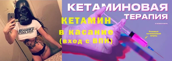мескалин Абдулино