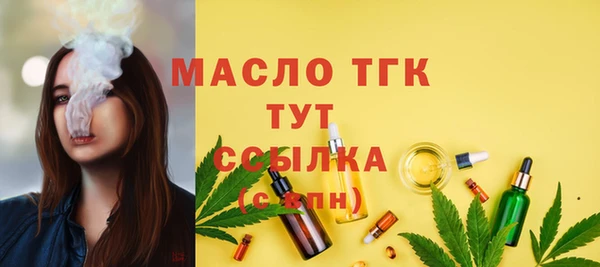 мескалин Абдулино