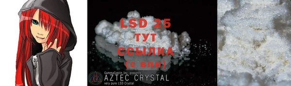 MESCALINE Абаза