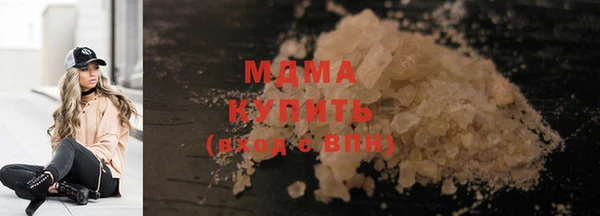 MESCALINE Абаза