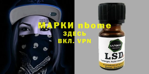 мескалин Абдулино