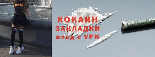 MESCALINE Абаза