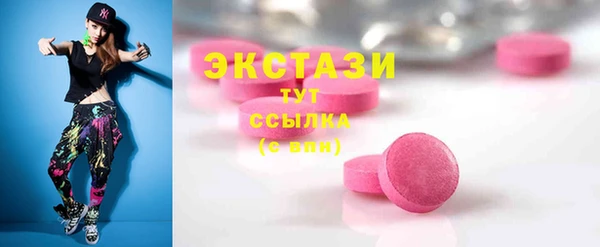 спиды Абинск