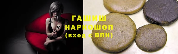 дистиллят марихуана Слюдянка