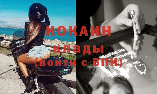 спиды Абинск