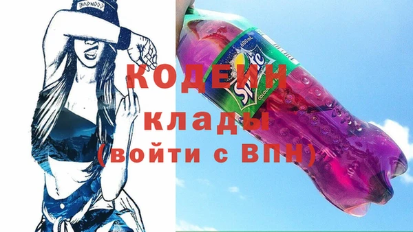 MESCALINE Абаза