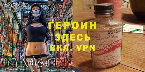 мескалин Абдулино