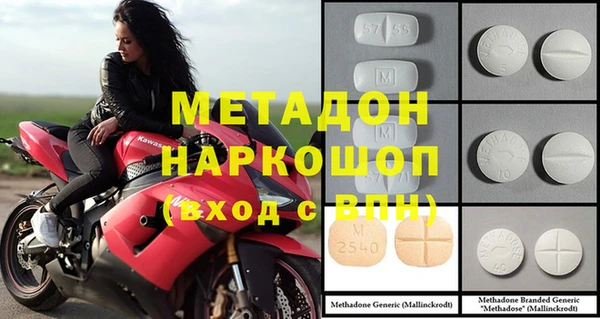 спиды Абинск