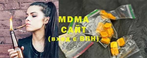 MESCALINE Абаза