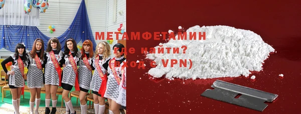 мескалин Абдулино