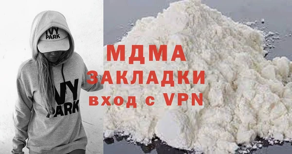 прущий лед Снежногорск