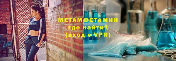 MESCALINE Абаза