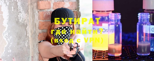 дистиллят марихуана Слюдянка