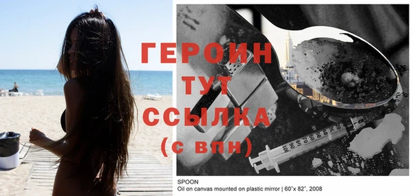мескалин Абдулино