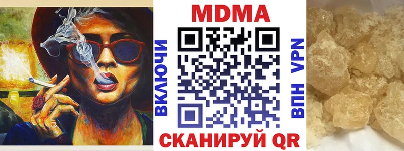 купить   Абдулино  MDMA crystal 