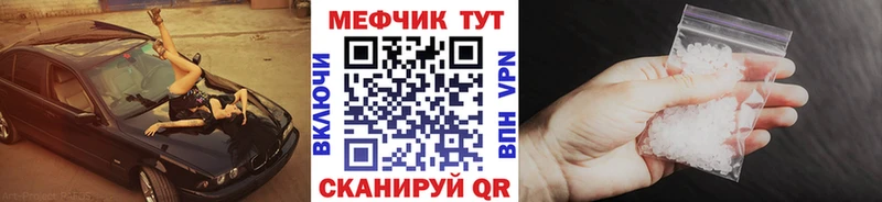 МЯУ-МЯУ 4 MMC  omg как зайти  Абдулино  купить закладку 
