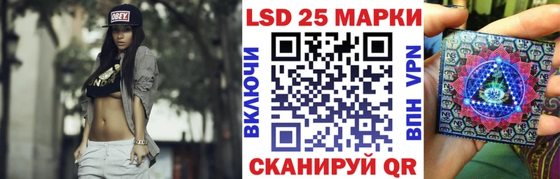 наркота Абдулино Марки 25I-NBOMe 1500мкг